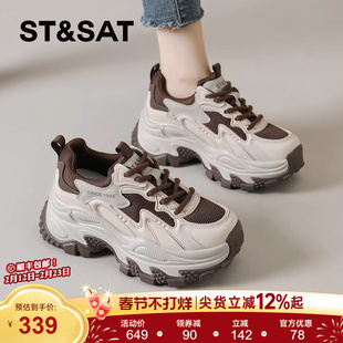 星期六厚底老爹鞋女款春秋季新款爆款时尚百搭休闲鞋软底运动女鞋