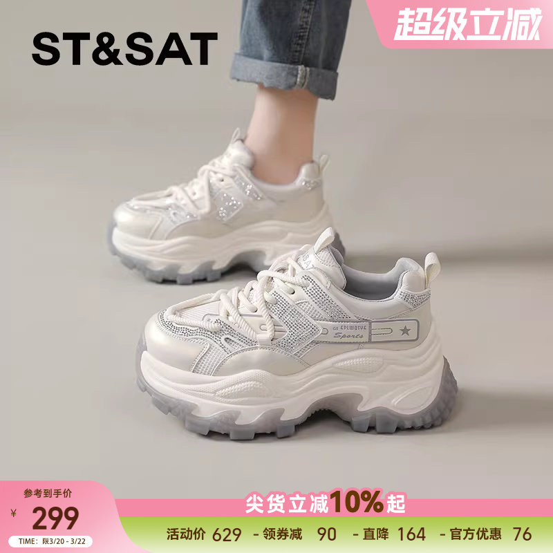 星期六老爹鞋女增高鞋子女款春季厚底鞋女休闲运动鞋配阔腿裤轻便