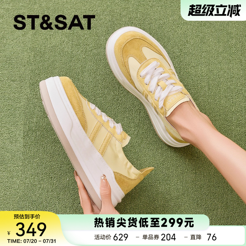 星期六厚底板鞋女款多巴胺德训鞋