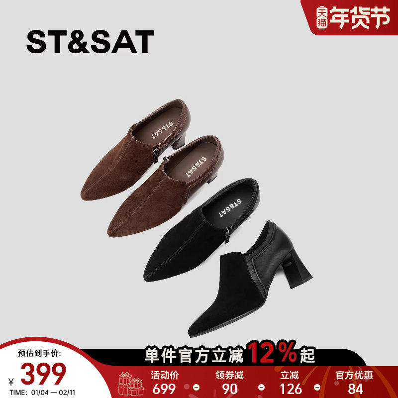 星期六2026新款粗跟高跟鞋女棕色磨砂及踝靴侧拉链女士尖头小皮鞋,女鞋,深口单鞋,淘宝优惠券,粉丝福利购,淘宝优惠卷