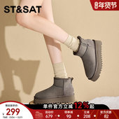 女鞋 2025年冬季 新款 星期六百搭防滑保暖棉鞋 时尚 羊皮毛一体雪地靴