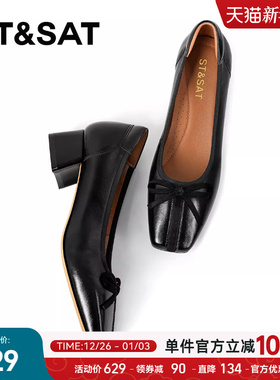 星期六黑色玛丽珍鞋女2025新款方头粗跟蝴蝶结单鞋通勤浅口工作鞋