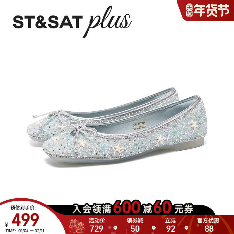 星期六气质小香风方头2026春季款浅口单鞋女时尚蝴蝶结SSE1111109,女鞋,浅口单鞋,淘宝优惠券,粉丝福利购,淘宝优惠卷