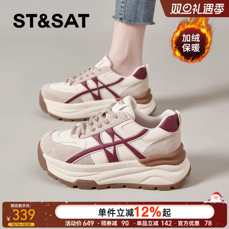 星期六官方正品德训鞋阿甘鞋女鞋