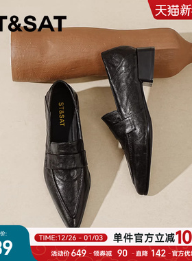 星期六乐福鞋女真皮粗跟单鞋2025新款秋冬女鞋英伦尖头黑色小皮鞋
