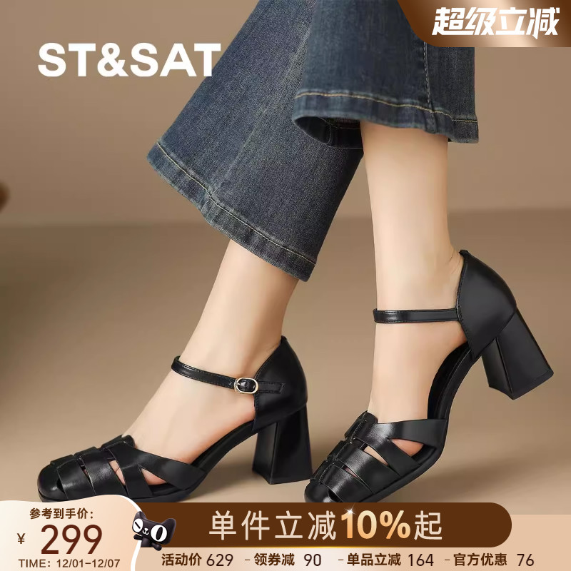 星期六法式气质方头罗马鞋2025新款玛丽珍鞋高跟一字带外穿女凉鞋