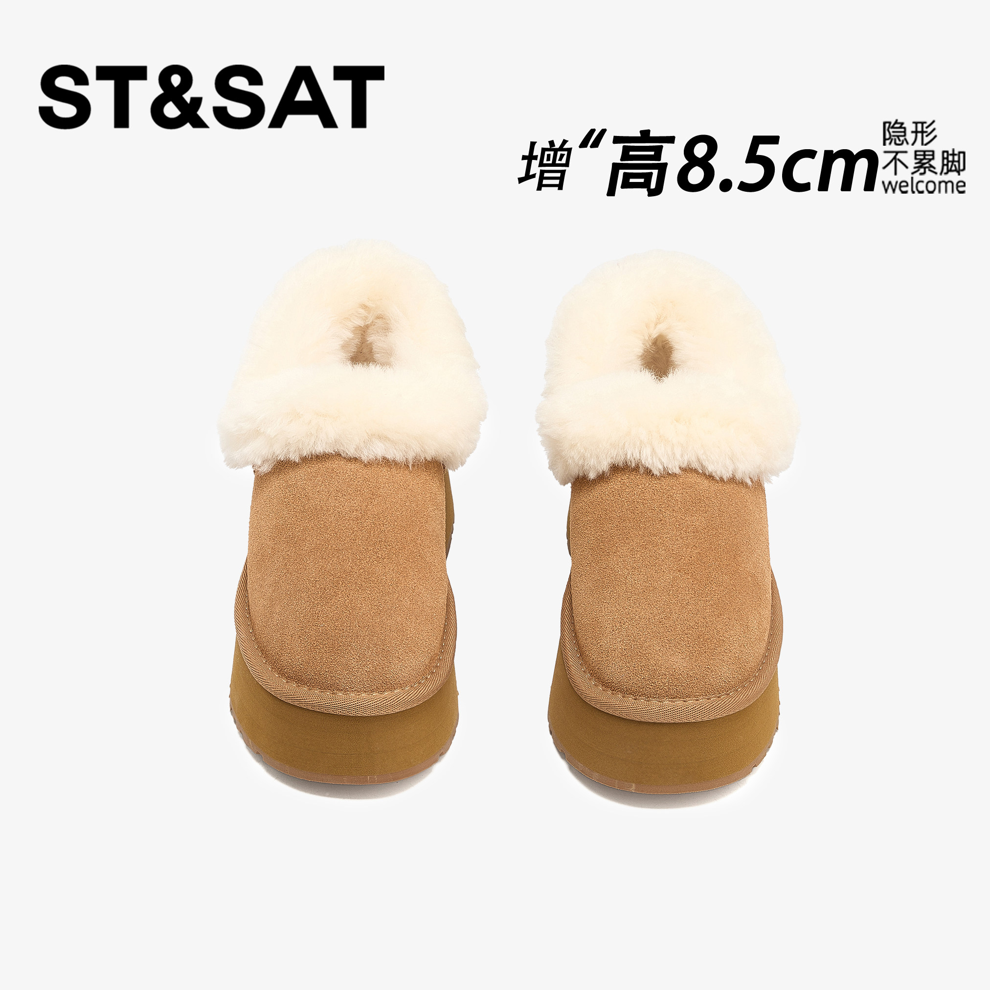 【鞋口羊毛】星期六内增高加绒毛毛雪地靴女冬季鞋子防水防滑棉鞋