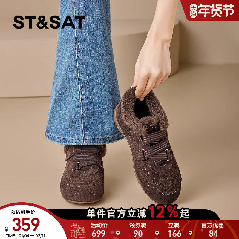 星期六户外徒步德训鞋女2025冬季新款加绒保暖舒适休闲百搭阿甘鞋,女鞋,德训鞋,淘宝优惠券,粉丝福利购,淘宝优惠卷
