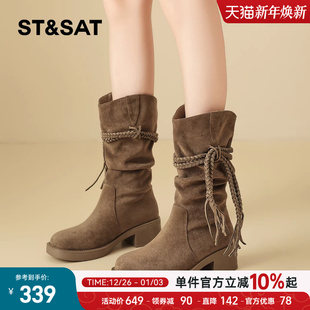 星期六厚底流苏瘦瘦靴女2025冬季 废土风显瘦中筒靴不过膝堆堆靴 款
