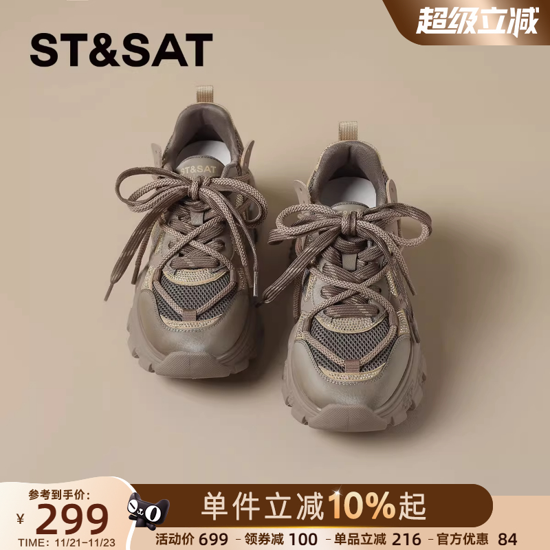 星期六复古厚底增高老爹鞋女2025