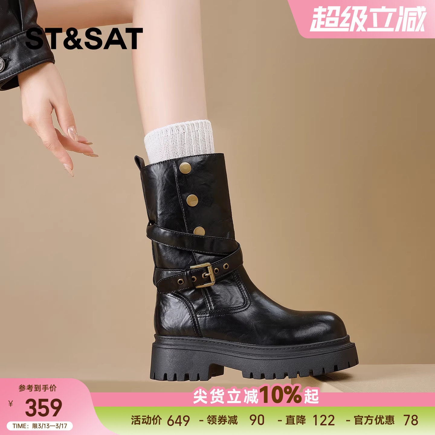 星期六英伦风马丁靴女复古2025春新款厚底增高骑士靴皮带扣中筒靴