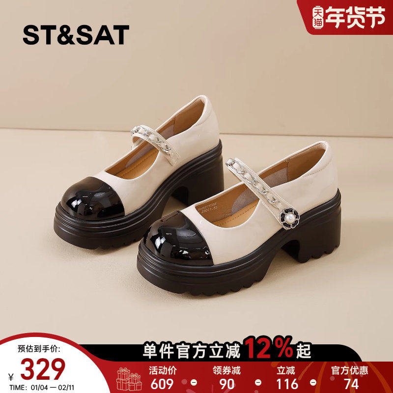 星期六学院风玛丽珍鞋女厚底新款春季拼色增高一字带浅口单鞋