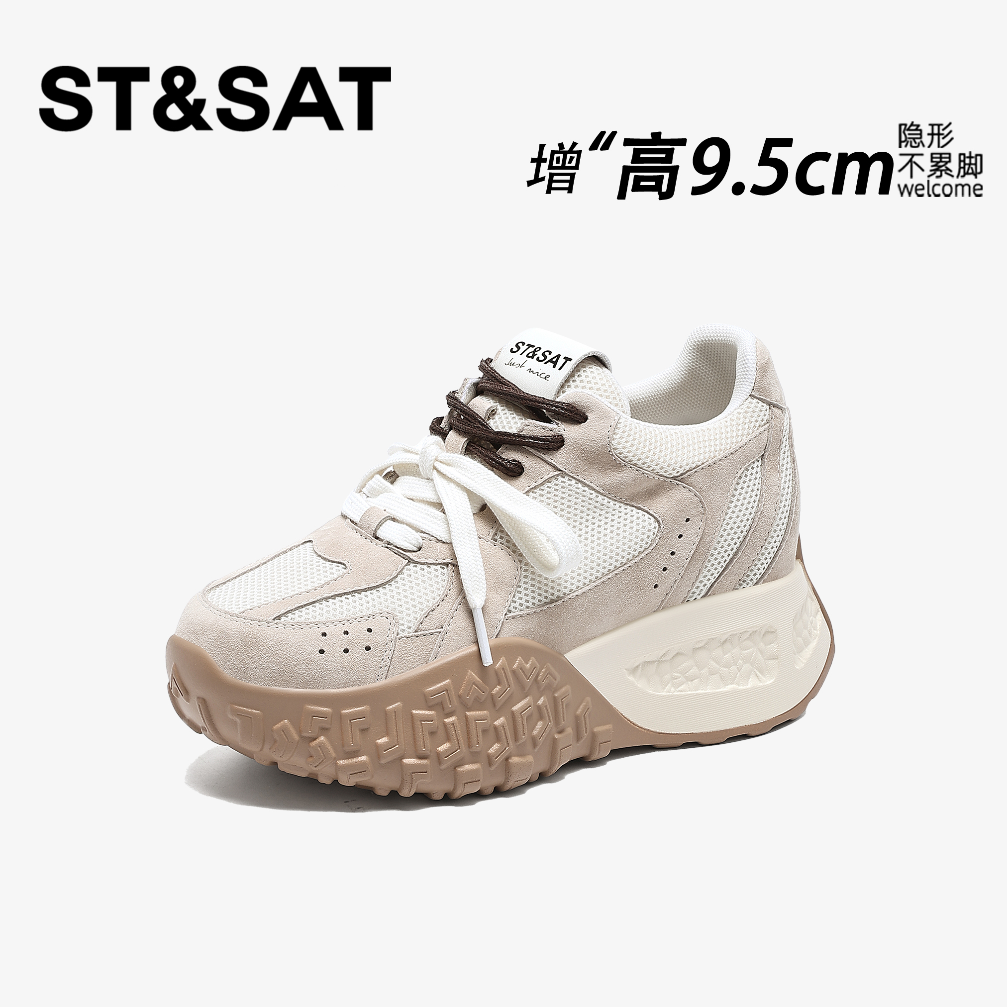 星期六9.5CM隐形内增高女鞋