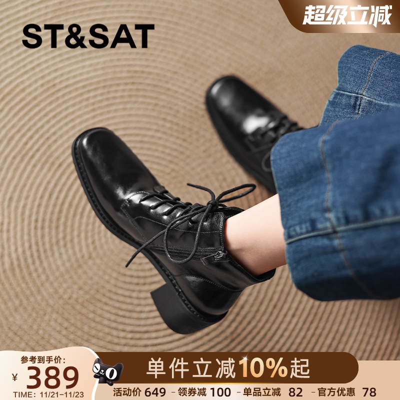 黑色系带粗跟短靴，英伦风马丁靴