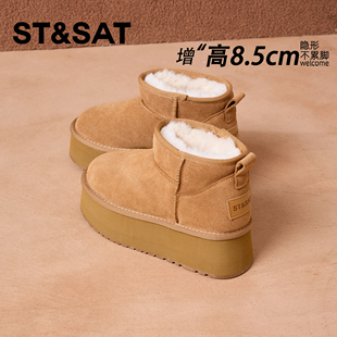 星期六8.5CM内增高大棉鞋雪地靴女加绒加厚防水防滑外穿冬季鞋子