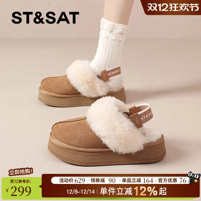 星期六雪地靴棉鞋女2025冬季新款厚底勃肯鞋加绒保暖外穿毛毛拖鞋