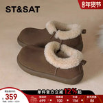 星期六2025冬季新款时装单鞋棉鞋勃肯鞋女耐穿保暖防风加绒加厚爆