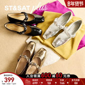 包头外穿平跟单鞋 星期六方头浅口休闲女士单鞋 2025秋款 SSD3111087