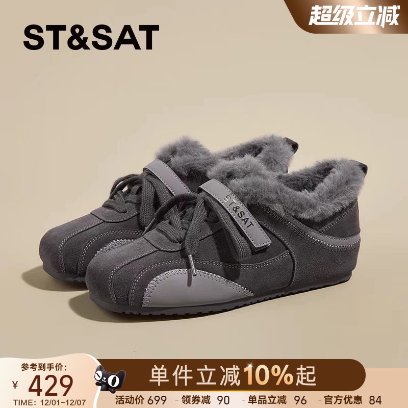 星期六加绒保暖毛毛棉鞋女德训鞋