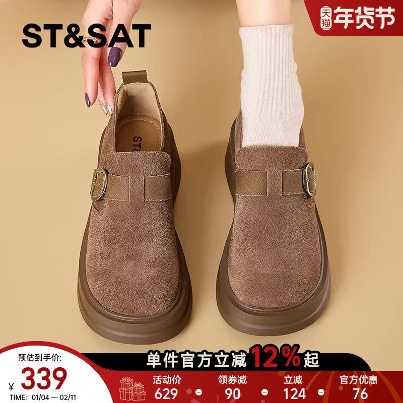 星期六真皮勃肯鞋女2026春季新款厚底百搭舒适一脚蹬深口单鞋女鞋,女鞋,勃肯鞋/软木鞋,淘宝优惠券,粉丝福利购,淘宝优惠卷