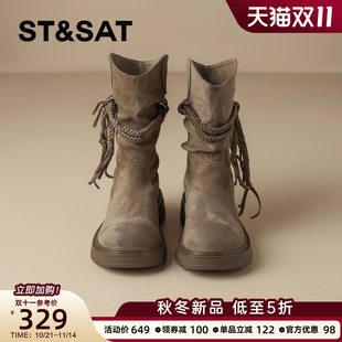 星期六美拉德流苏厚底棕色靴子2025秋冬新款 堆堆靴骑士靴短靴女靴