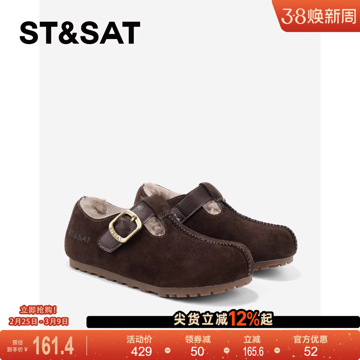 星期六童鞋休闲棉鞋女童儿童保暖软底男童2025冬季新款加绒勃肯鞋