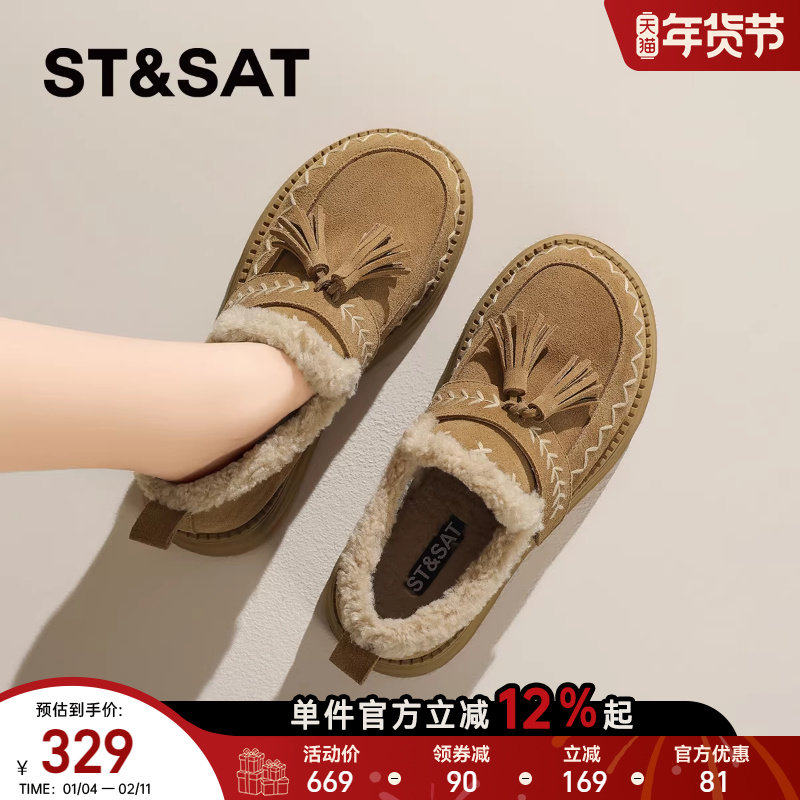 星期六流苏真皮加绒厚底勃肯鞋女鞋2025冬季新款保暖豆豆鞋单鞋子,女鞋,勃肯鞋/软木鞋,淘宝优惠券,粉丝福利购,淘宝优惠卷