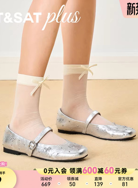 星期六气质玛丽珍鞋女春季款法式休闲浅口单鞋方头女鞋SSE1111001