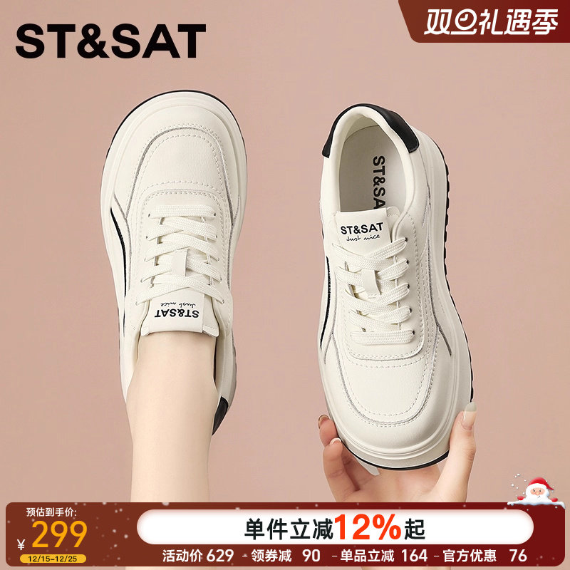 小白鞋女2025新款秋季厚底增高板鞋百搭松糕休闲鞋运动鞋