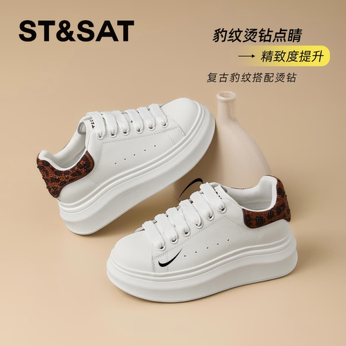 星期六休闲小白鞋2026新款秋季厚底增高百搭鞋户外板鞋SSF311P051