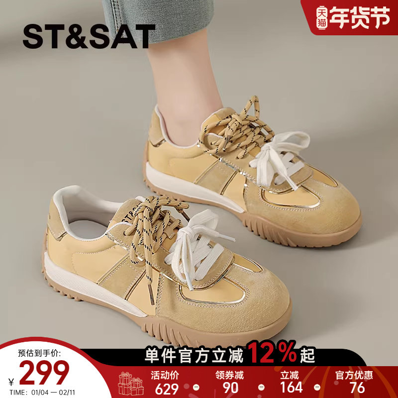 星期六轻便平底德训鞋女春季新款复古运动休闲鞋百搭户外登山鞋子,女鞋,时尚休闲鞋,淘宝优惠券,粉丝福利购,淘宝优惠卷