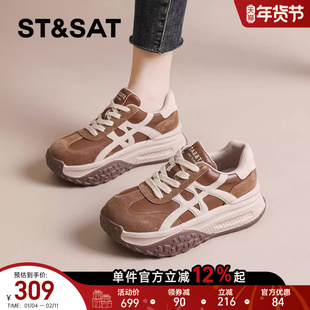 星期六德训鞋女款春季新款厚底增高鞋子超火阿甘鞋老爹运动休闲鞋