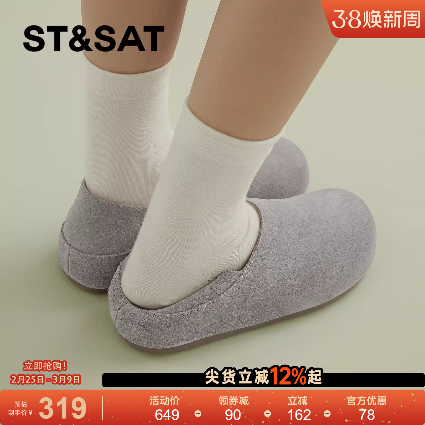 星期六平底勃肯鞋女2026年新款复古灰色内增高一脚蹬百搭深口单鞋