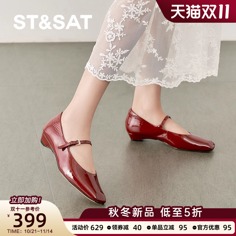 星期六红色性感玛丽珍2025新款法式绝美配裙子浅口单鞋SSD1111481