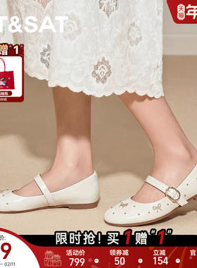 星期六玛丽珍鞋女2026春款通勤黑色浅口单鞋小香风女鞋SSE1111063