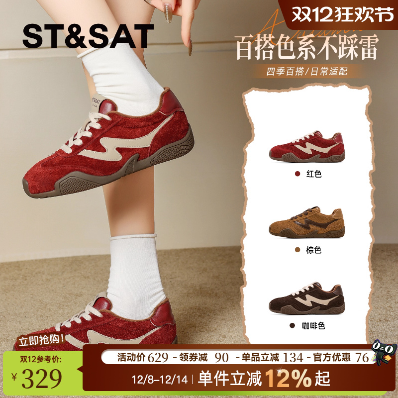 星期六德训鞋女款2025新款冬季