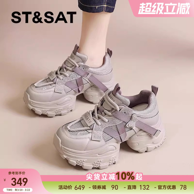 星期六紫色老爹鞋女款新款运动鞋增高鞋厚底休闲鞋子夏季透气百搭