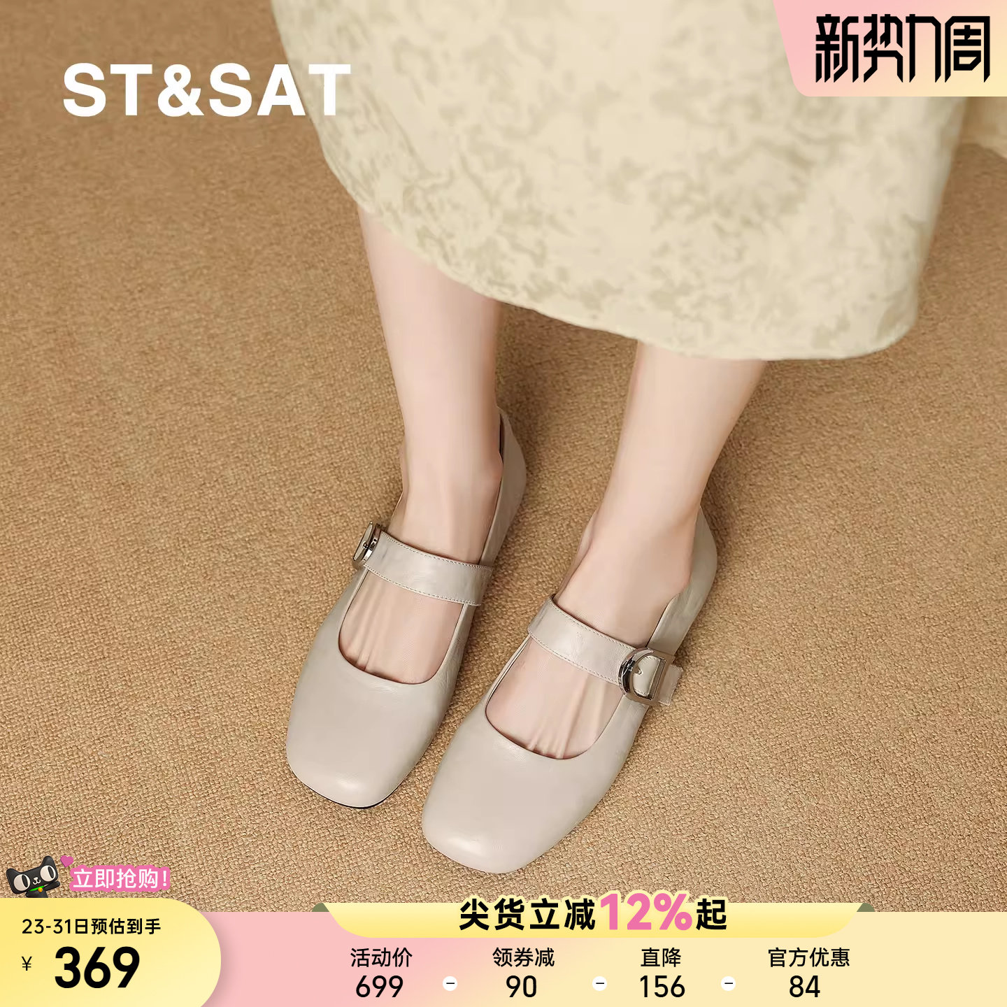 星期六法式平头单鞋女款春季新款头层牛皮真皮软底乐福鞋妈妈鞋子