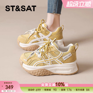 星期六德训鞋女2026新款春季女鞋厚底黄色鞋子女士休闲百搭阿甘鞋