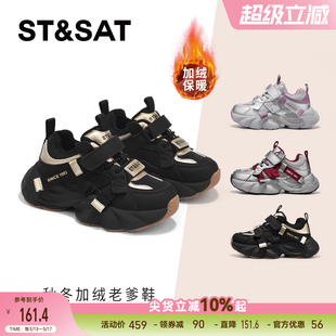 星期六童鞋儿童加绒老爹鞋女童冬季厚底保暖魔术贴休闲时尚运动鞋