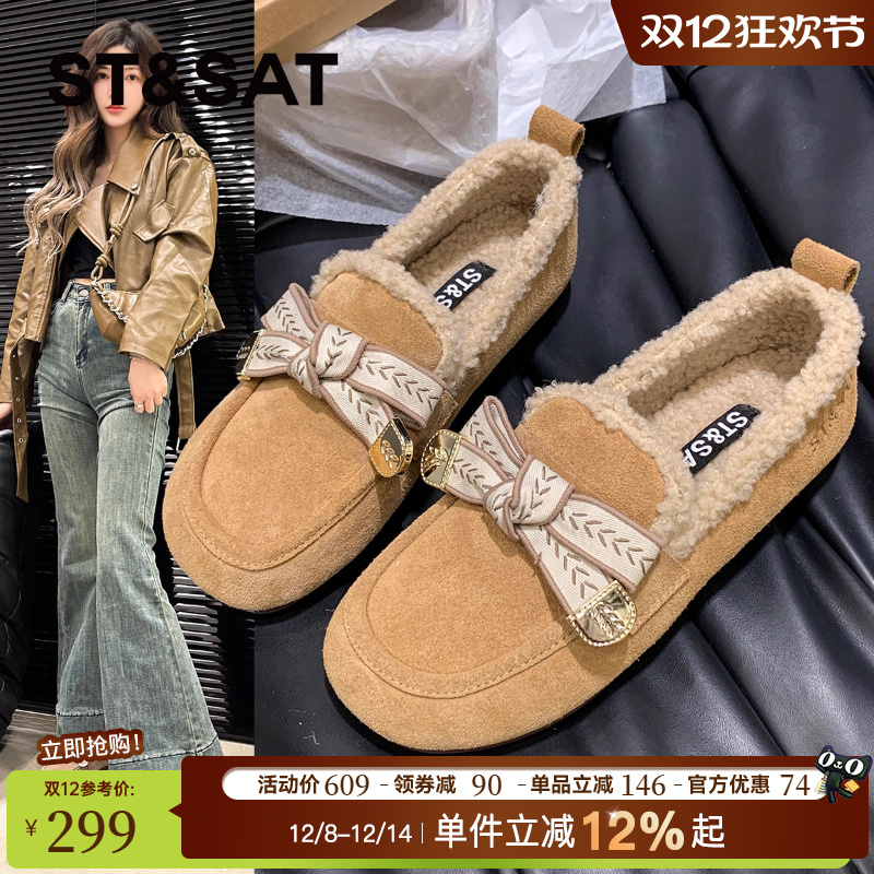 星期六真皮加绒保暖豆豆鞋单鞋