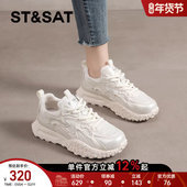 女款 百搭小白鞋 新款 爆款 星期六德训鞋 子厚底老爹阿甘鞋 春季 休闲鞋