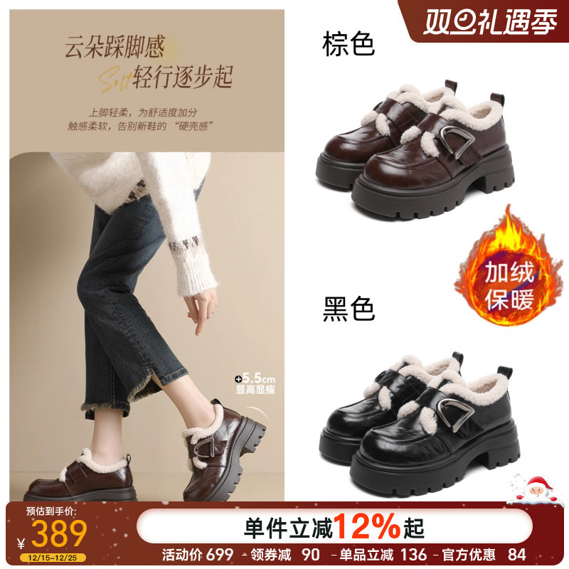 星期六真皮乐福鞋女款冬季加绒保暖防滑毛毛鞋小个子JK制服小皮鞋
