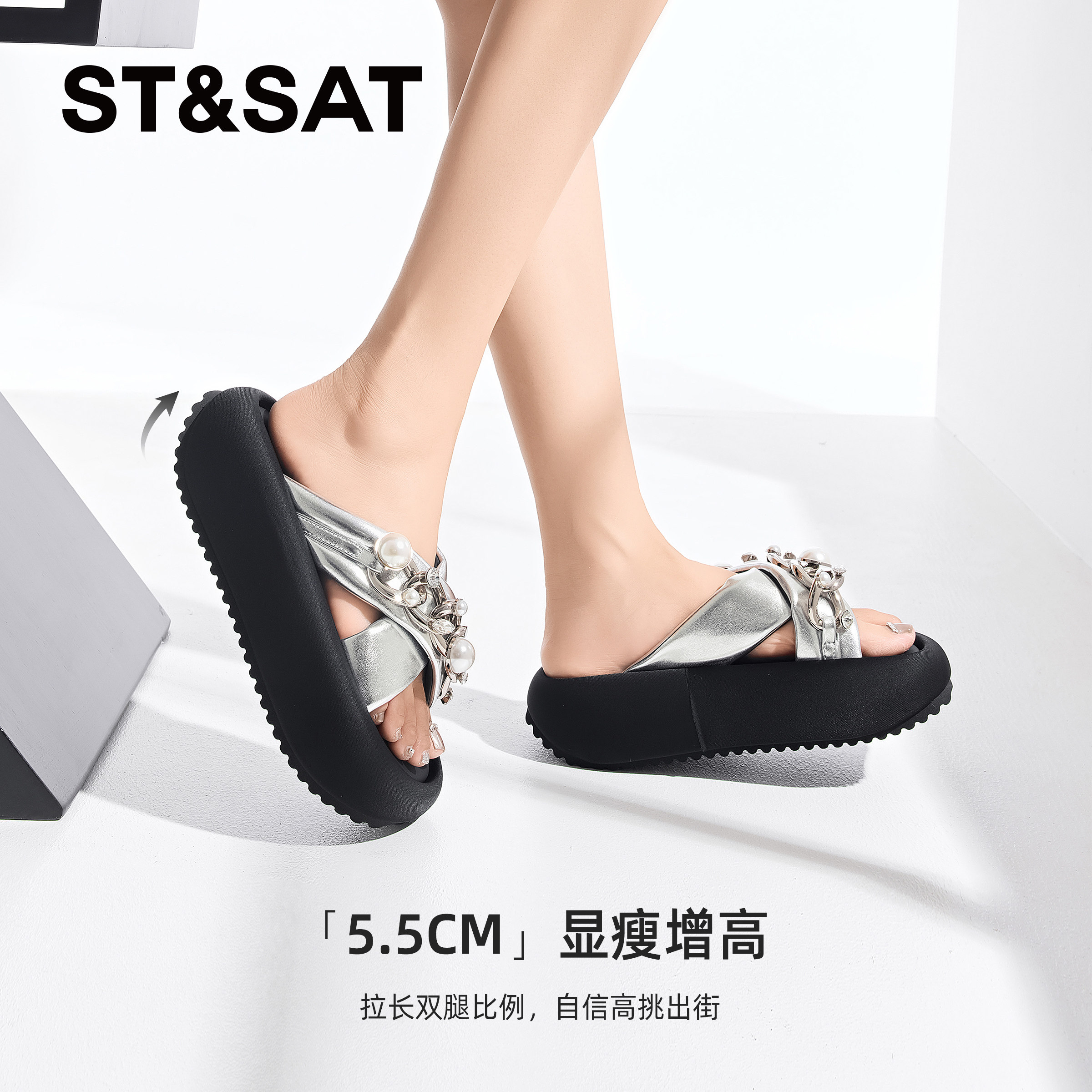 星期六厚底增高时尚好看休闲鞋女