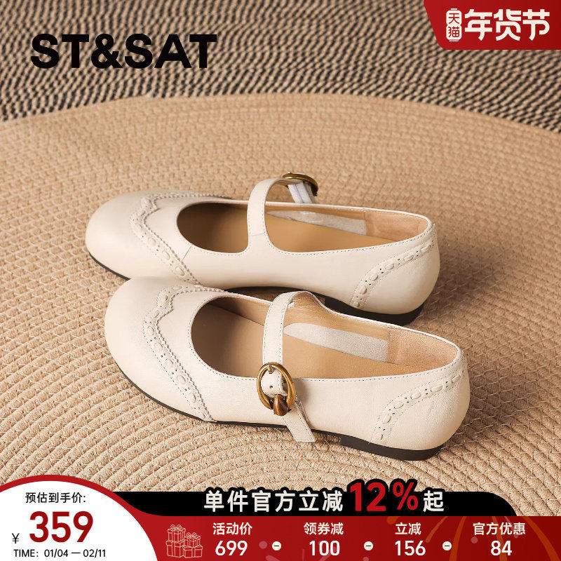 星期六法式玛丽珍鞋女2026年春季新款粗跟透气不闷脚时尚浅口单鞋,女鞋,玛丽珍鞋,淘宝优惠券,粉丝福利购,淘宝优惠卷