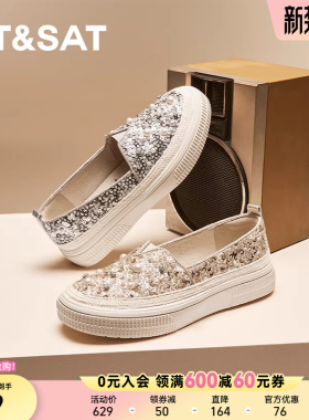 【春季上新】星期六渔夫鞋小香风夏季百搭透气平底女鞋SSD1111011