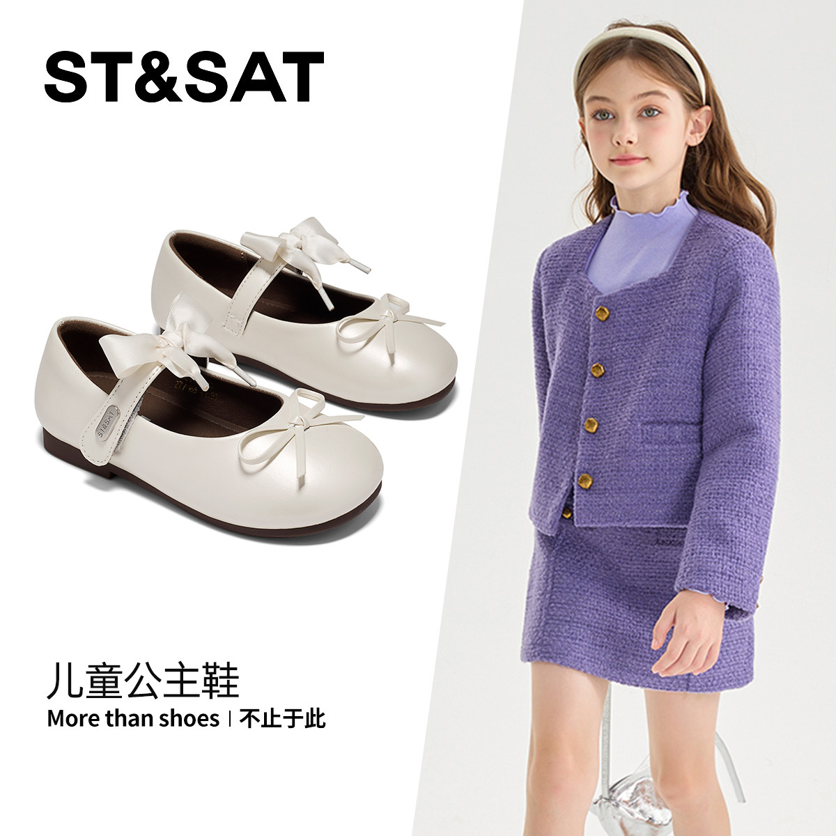 星期六童鞋女童学院风玛丽珍鞋