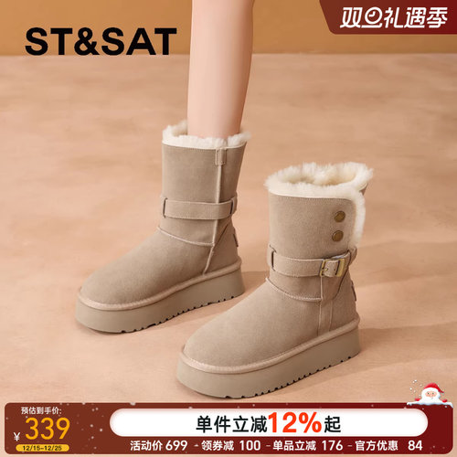 星期六毛绒保暖舒适雪地靴