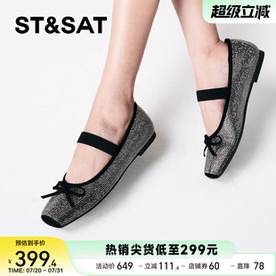 女鞋 星期六玛丽珍鞋 时尚 春秋新款 SSC3111347 平底绑带芭蕾舞鞋