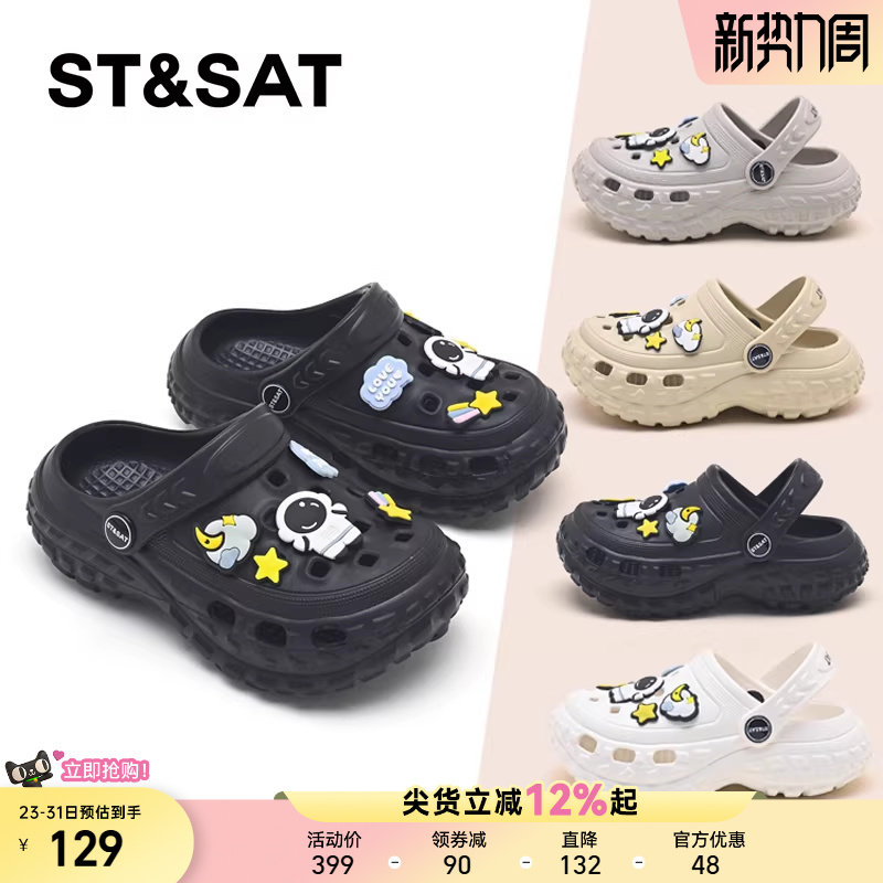 星期六童鞋儿童洞洞鞋2026夏季外穿男童凉拖鞋轻便百搭沙滩凉鞋